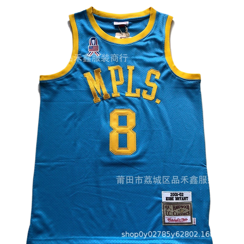 Retro basketball jerseys